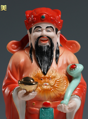 微美福禄寿三星神像家居客厅装饰财神爷寿星福星佛像乔迁中式摆件