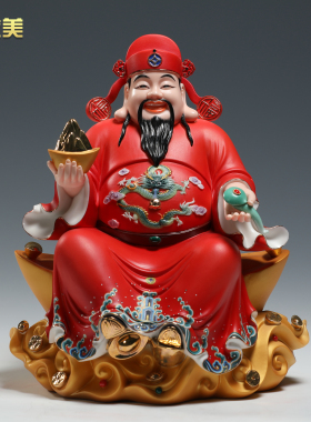 微美陶瓷12寸祥云财神佛像