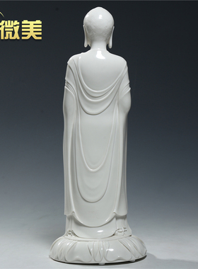 大师阿弥陀佛站像供奉德化陶瓷