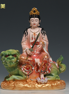 微美陶瓷12至20寸文殊普贤神像