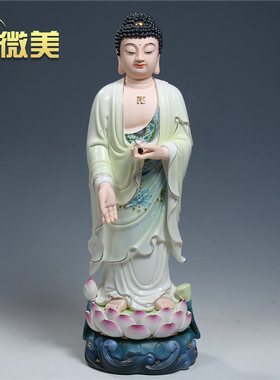 微美陶瓷立莲如来阿弥陀佛摆件