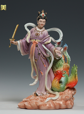 微美陶瓷12至26寸九天玄女佛像