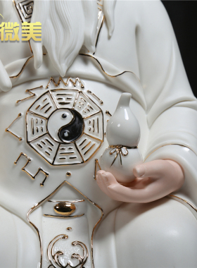 微美陶瓷16寸太白金星描金像玄关佛堂家用供奉摆件
