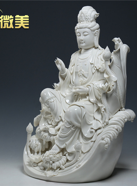 微美德化陶瓷20寸九莲自在观音白瓷观音菩萨佛像供奉摆件
