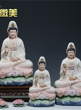 微美羊脂玉瓷莲慈观音菩萨坐像