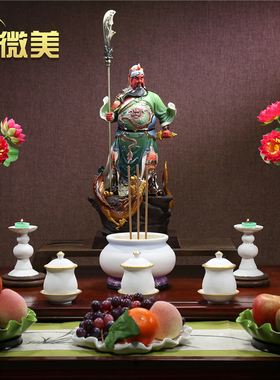 微美陶瓷18寸立龙关公像供奉武财神关羽佛像摆件关二爷神像