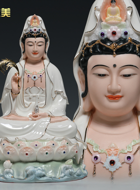 微美12至19寸水莲四圣彩底描金如来观音地藏弥勒裟婆三圣供奉摆件