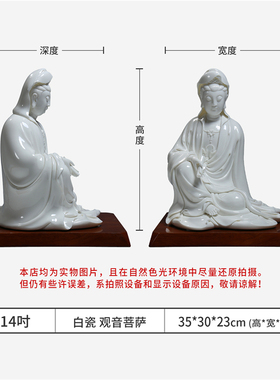供奉菩萨结缘保平安观音像