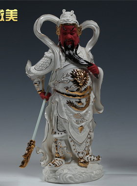 韦陀伽蓝菩萨供奉佛像陶瓷武财神
