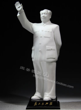 毛主席雕塑德化工艺品摆件全身像