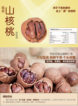 2021 new goods Linantic production of small walnut cream pretzels with salt hand exfoliating walnut nut snacks bagged canned