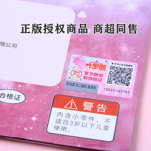 哇噻儿童卡通玩具叶罗丽珠粒钻石贴纸冰公主3d宝石水晶装饰贴画 - 图2