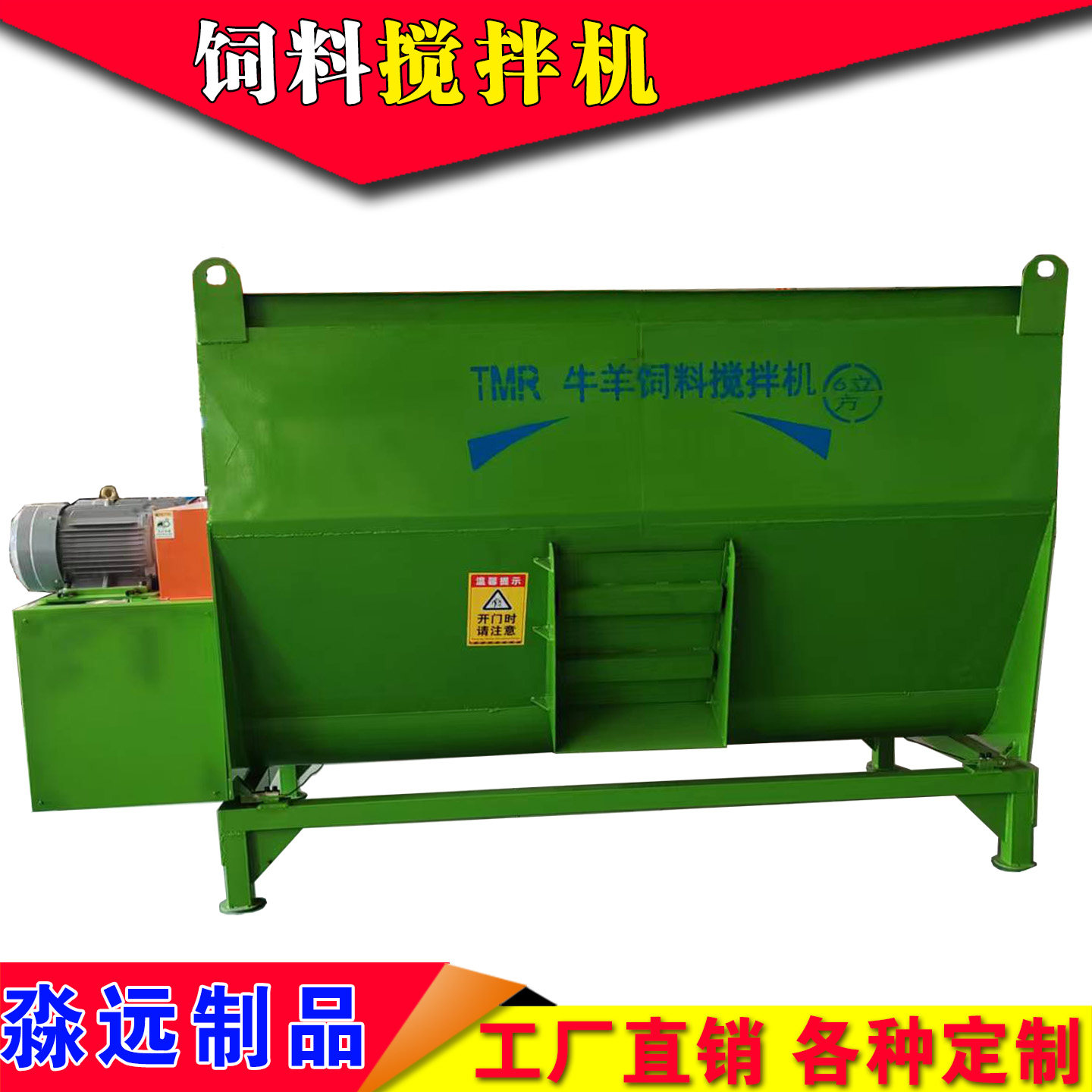 不锈钢卧式搅拌机猪饲料干粉食品混合机牛羊草料腻子粉螺带拌料机,淘宝优惠券,粉丝福利购,淘宝优惠卷