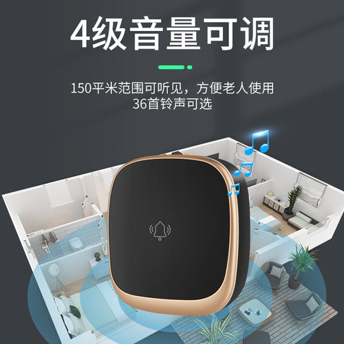 聋哑老人闪光门铃家用无线大音量免插电远距离电子遥控提醒呼叫器 - 图2