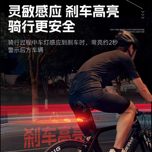 自行车电动车转向警示尾灯震动感应防盗报警电铃寻车山地车夜间 - 图1