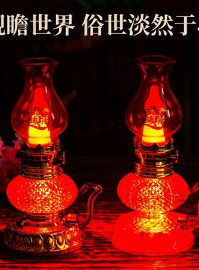 塑料结婚入宅入伙长明灯长命台灯红色喜庆乔迁财神灯婚庆子孙灯台