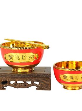 塑料红金拜神一整套茶杯酒杯茶壶酒壶果盘碗筷三供杯家用神台摆件