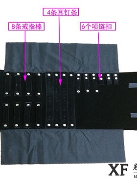 黑色pu皮珠宝首饰收纳卷包吊坠