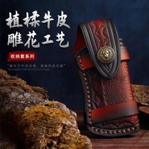 High-quality carved knife sheath leather sheath folding knife special leather case storage protective cover cowhide knife magazine knife shell
