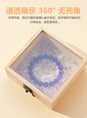 天然水晶白水晶消磁石玻璃天窗木盒消磁碗手串饰品收纳盒装饰