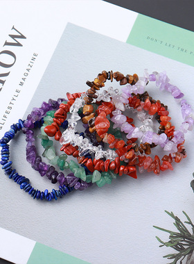 跨境热销天然水晶混合不规则碎石diy手链女士手工制作粉紫晶手串