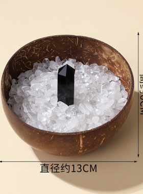 椰子壳水晶消磁碗白水晶碎石消磁石扩香石手链饰品消磁净化椰子