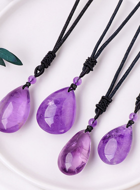 天然巴西紫水晶水滴吊坠紫水晶原石毛衣链紫水晶锁骨项链女生