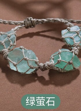 欧美时尚手链女水晶原石网兜编织手串蜡绳手工编织紫水晶手链