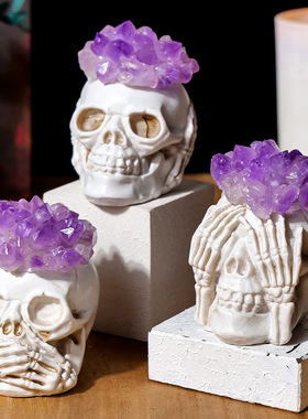 跨境万圣节三不紫晶牙花骷髅头摆件骷髅鬼节桌面摆设装饰礼品