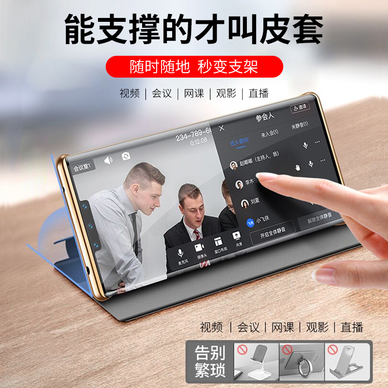 适用华为mate40pro手机壳真皮mate40e磁吸翻盖保护套40pro+智能视窗全包防摔高档皮套鼎桥新款mate商务男女款 - 图2