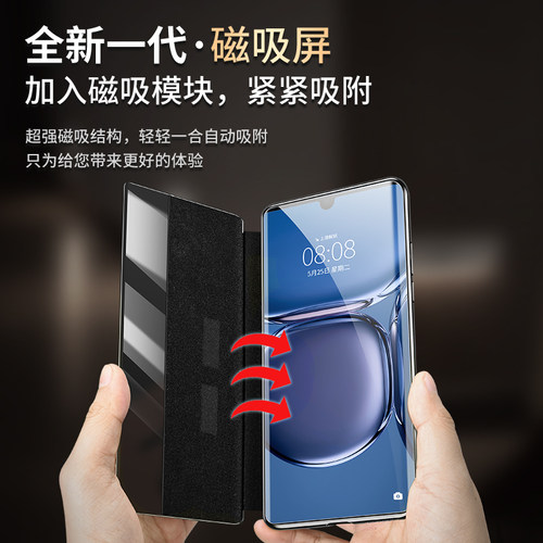 智能磁吸视窗】适用于华为P50pro手机壳新款真皮p50翻盖式P50E全包防摔保护套P50pro男士女高档限量版por外壳 - 图0