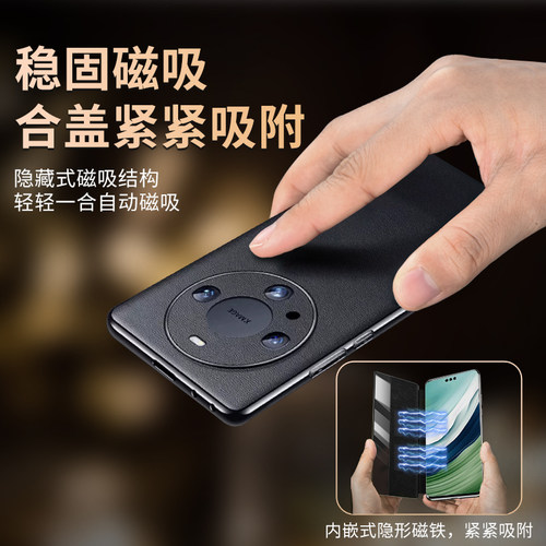 [限时大特价]适用于华为mate60Pro手机壳真皮磁吸Mate60翻盖式全包防摔保护套mate70pro皮套智能视窗mt60pro+ - 图0