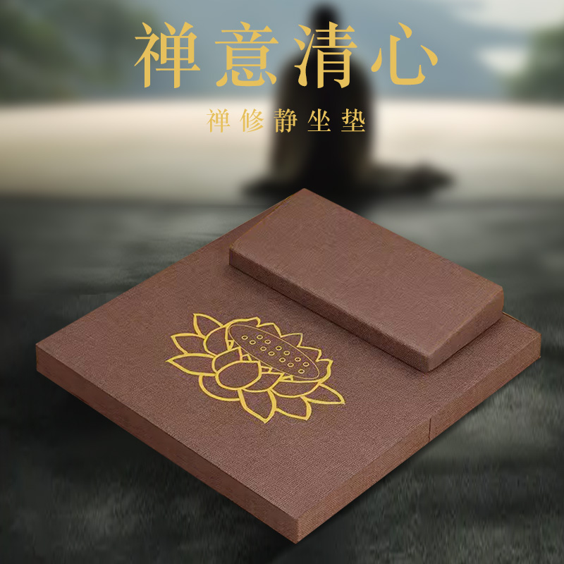打坐垫禅修垫拜佛垫冥想静坐禅垫蒲团家用折叠加厚布艺椰棕跪拜垫