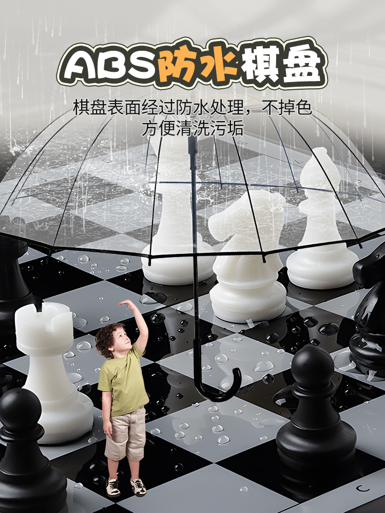 国际象棋带磁性儿童便携高级西洋棋大号棋子小学生折叠棋盘比赛棋 - 图1