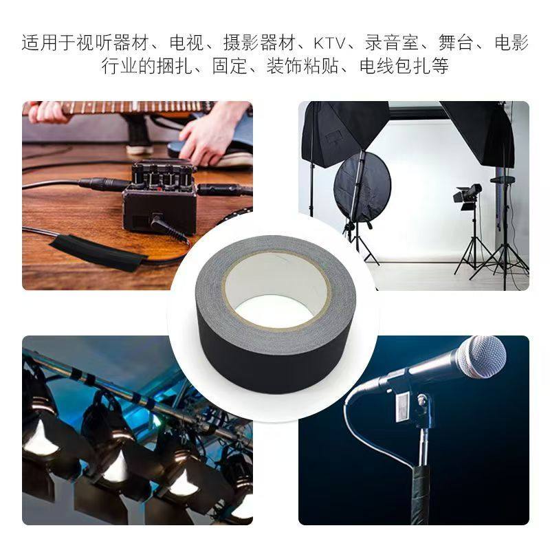哑光胶带摄影器材舞台背景吸光不反天不透光黑色白色布基工业胶带,淘宝优惠券,粉丝福利购,淘宝优惠卷