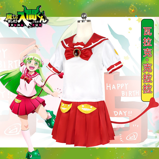 Izumi's classmate is enchanted by Cosplay Clara Coswear Elis Suzuki Izumi anime women's clothing 2D