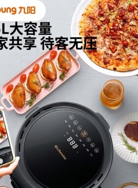 九阳可视触屏空气炸锅5.5L薯条机