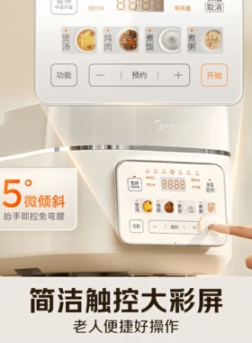 美的电压力锅家用5L纯钛高压锅