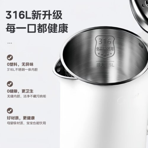 Midea/美的 MK-SH15Colour102电热水壶5L办公室双层煮水壶茶水壶 - 图0
