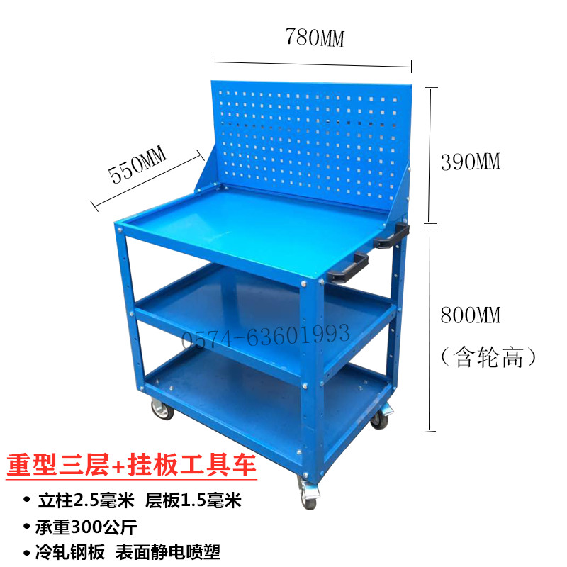 工具车汽修加厚加大二层周转车厂家直销手推重型带刹车三层推车-图1