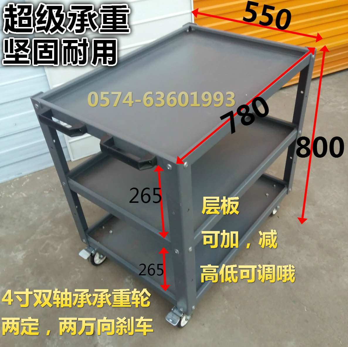 工具车汽修加厚加大二层周转车厂家直销手推重型带刹车三层推车-图0