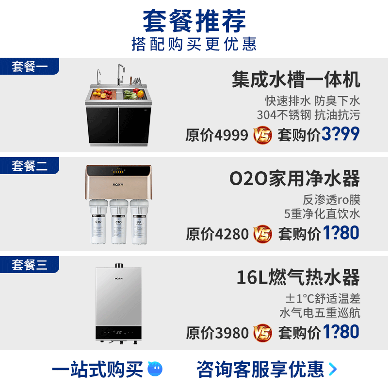 老板名气901fx家用保洁一体集成灶 名气电器集成灶
