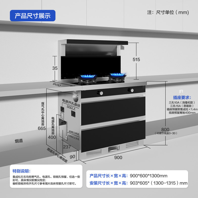 老板名气fx10a保洁柜一体集成灶 名气电器集成灶