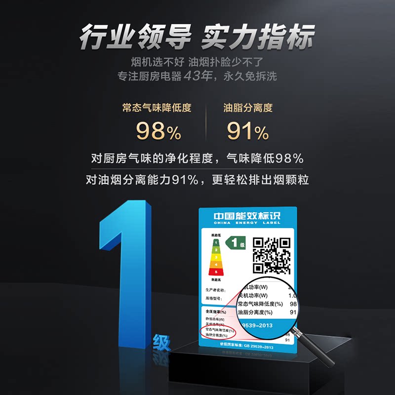 老板名气抽厨房家用侧吸式油烟机 名气电器油烟机