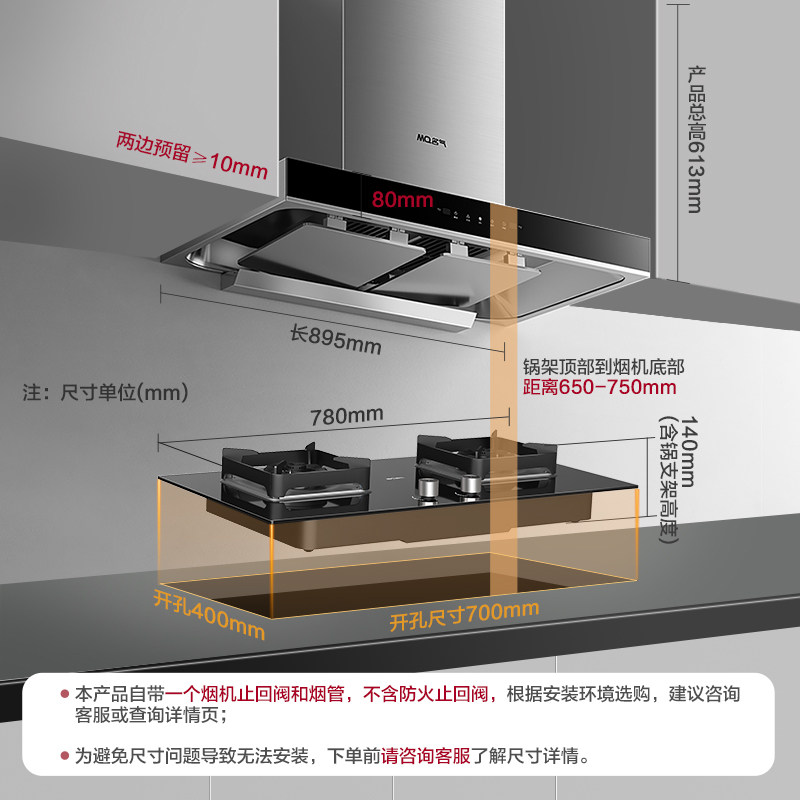 【新品双腔】老板名气抽油烟机煤气灶 名气电器烟灶消套装