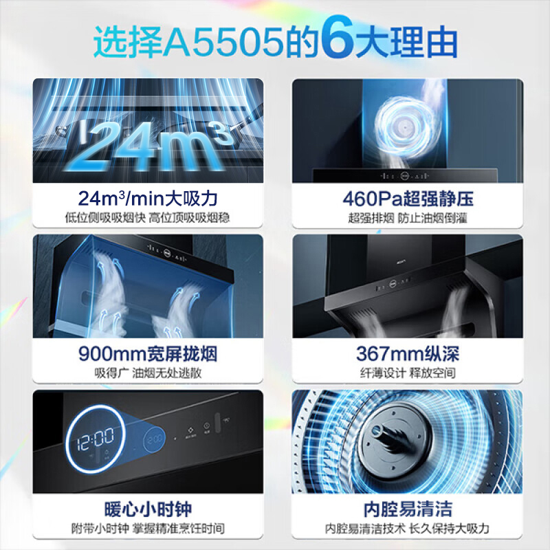老板名气顶侧双吸油烟机燃气灶套餐家用厨房抽油机灶具套装mq5503