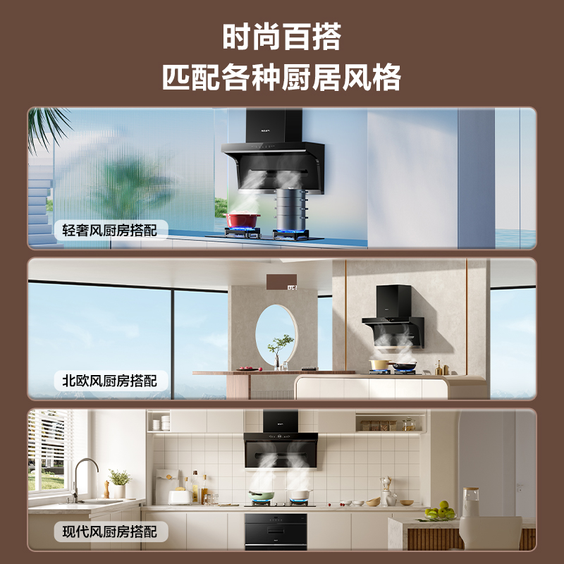 老板名气小黑翼5508抽油烟机家用厨房顶侧双吸燃气灶套餐烟灶套装