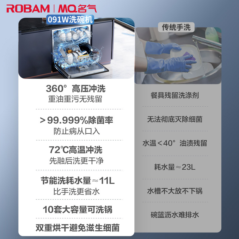  名气电器烟灶消套装