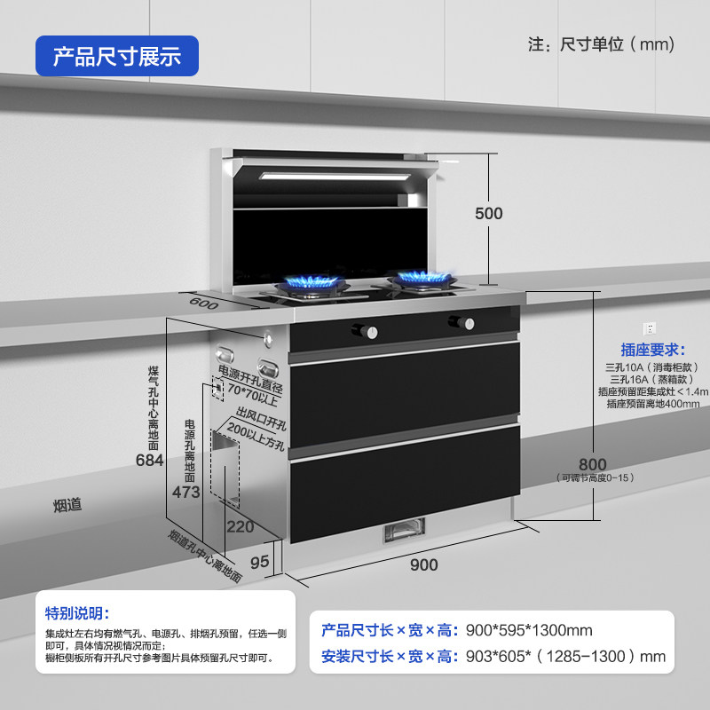老板名气901fx家用保洁一体集成灶 名气电器集成灶