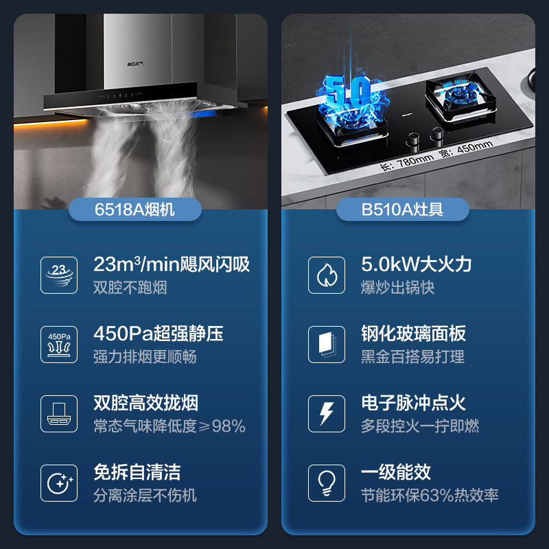 老板油烟机名气抽家用厨房吸油机 名气电器油烟机